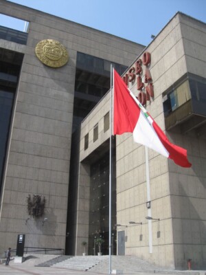 The National Museum of Peru